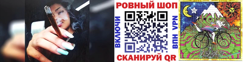 Купить закладку Alpha PVP Меф мяу мяу АМФ КОКАИН Каннабис Стрежевой