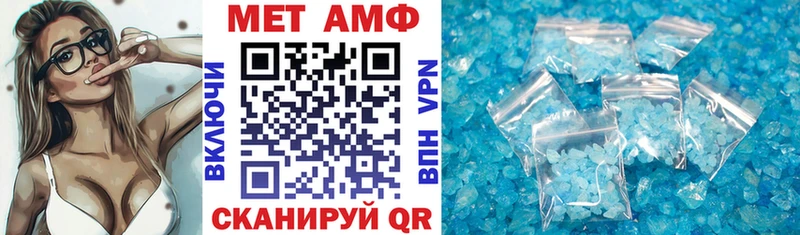 Амфетамин 97%  Купить где  Стрежевой 