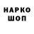 Метадон белоснежный 1Key2A