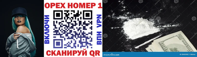 Купить где  Стрежевой  Кокаин Перу 