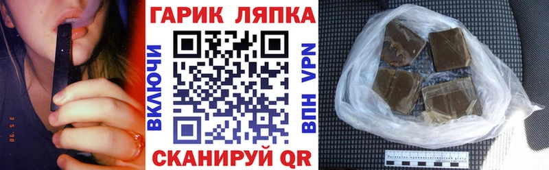 Купить где  Стрежевой  Гашиш убойный 