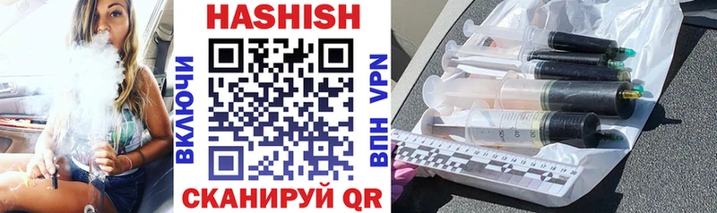 ГАШ VHQ Стрежевой