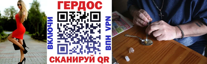 Купить где  Стрежевой  Героин гречка 