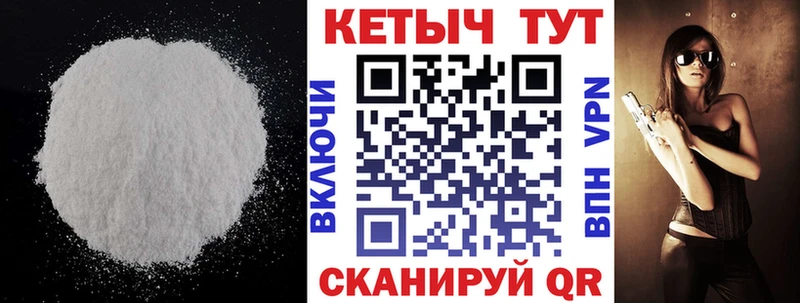 Купить где  Стрежевой  Кетамин VHQ 