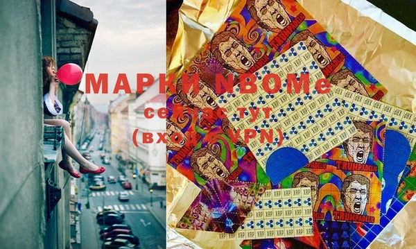 герыч Карпинск