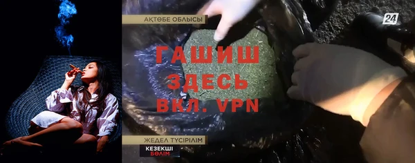 гашиш Карталы