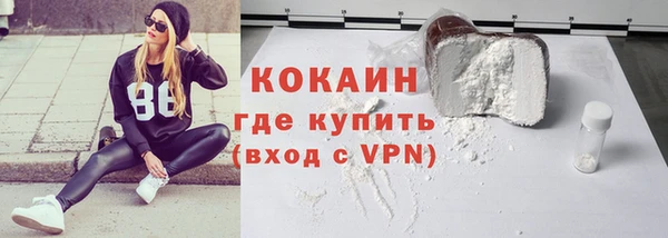 герыч Карпинск