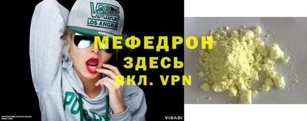 герыч Карпинск