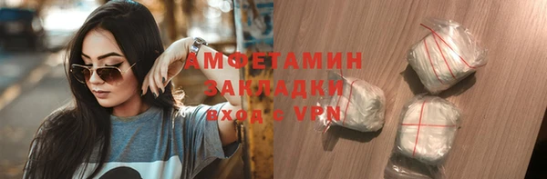 герыч Карпинск