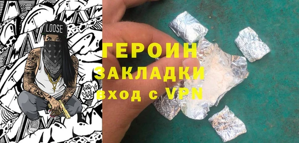 COCAINE Касимов