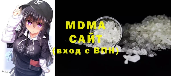 COCAINE Касимов