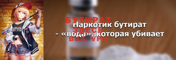 COCAINE Касимов