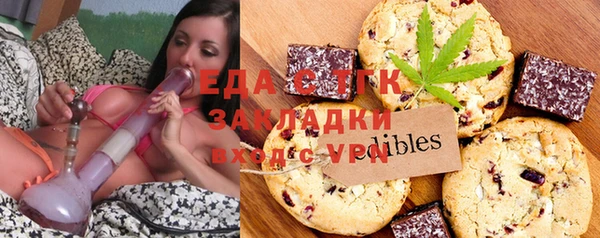 герыч Карпинск