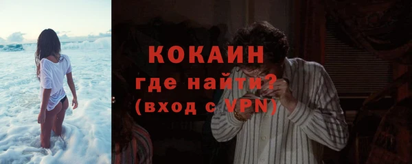COCAINE Касимов