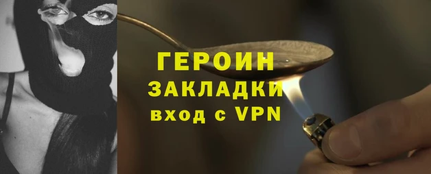 COCAINE Касимов