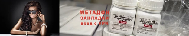 COCAINE Касимов