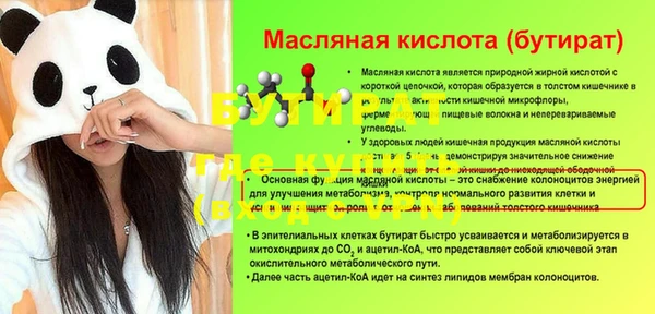 COCAINE Касимов