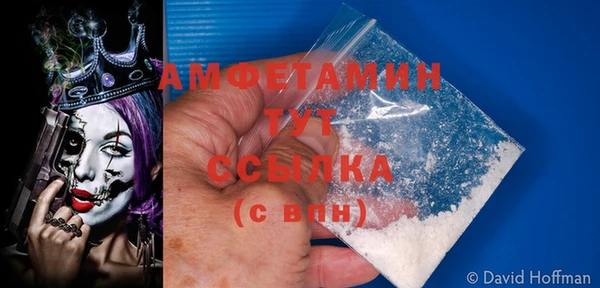 COCAINE Касимов