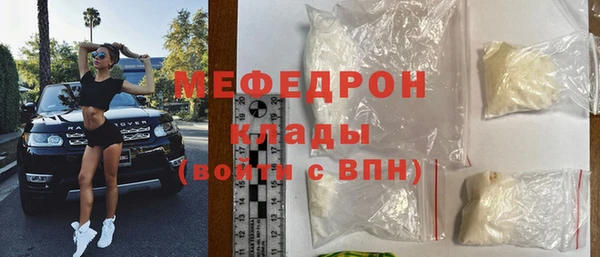 COCAINE Касимов