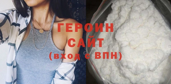 COCAINE Касимов