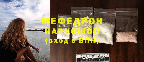 герыч Карпинск