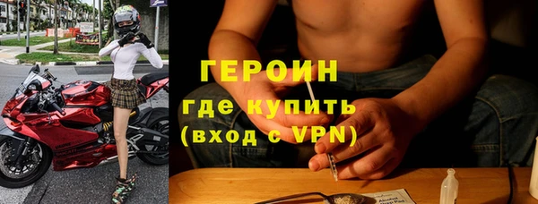 герыч Карпинск