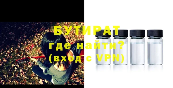 герыч Карпинск