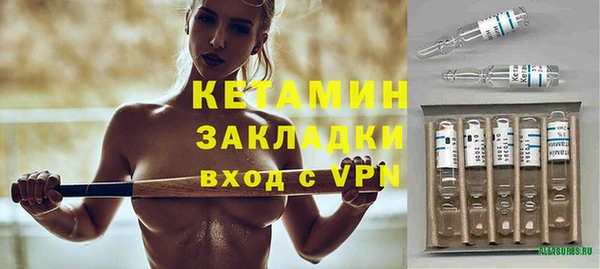 герыч Карпинск