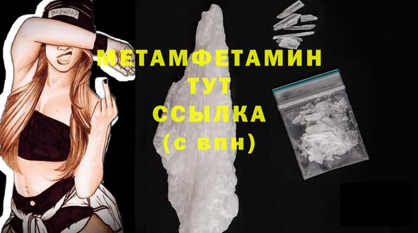 герыч Карпинск