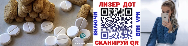 Лсд 25 экстази ecstasy  Купить  Стрежевой 
