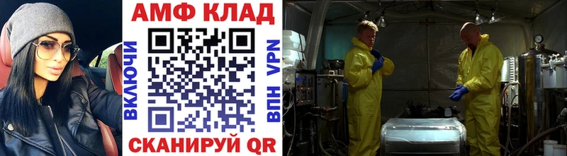 Купить  Стрежевой  Первитин пудра 