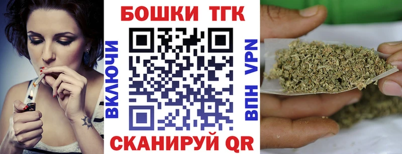 Купить где Стрежевой Конопля семена